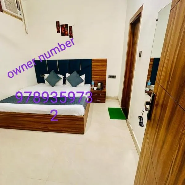 Aastha view inn, hotel v destinaci Amritsar