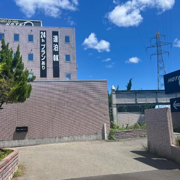 ホテルQ adult only, hotel i Kashiwazaki