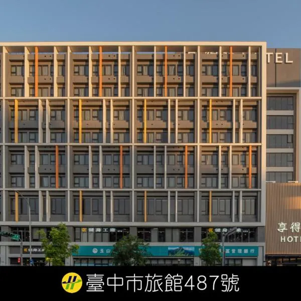 In Joy Hotel, hotel di Taichung