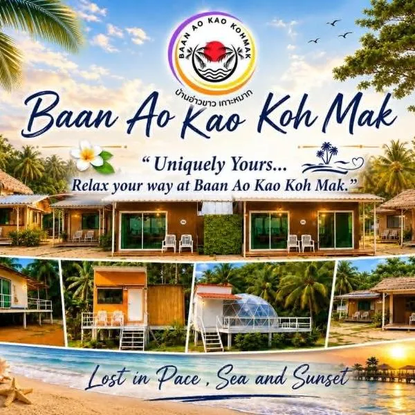 Baan AoKao KohMak, hotel em Ko Mak