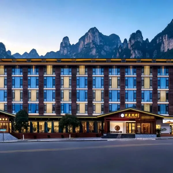 Zhangjiajie में, होटल Zhangjiajie Lijing Boutique Hotel-Superior Class-Entrance of Baofeng Lake-English Support-Self-Service Laundry-Expansive Breakfast Buffet