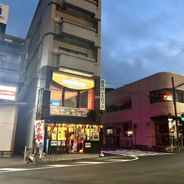 Nikko Park Lodge Tobu Station, хотел в Нико