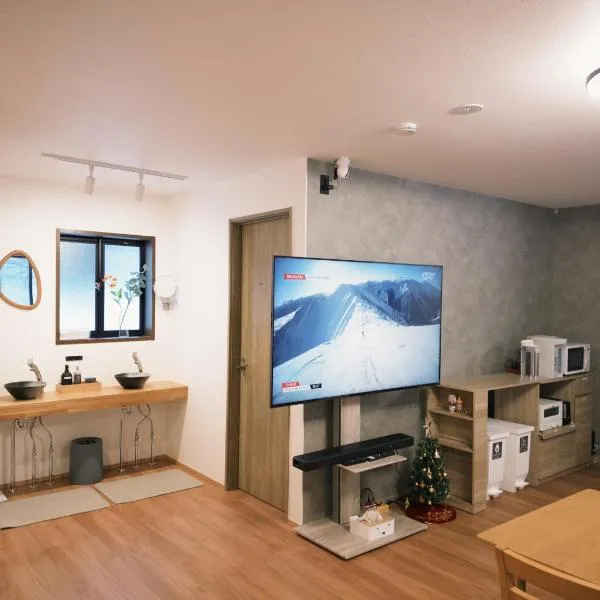 FUJII Hakuba Backpacker, hotel em Hakuba