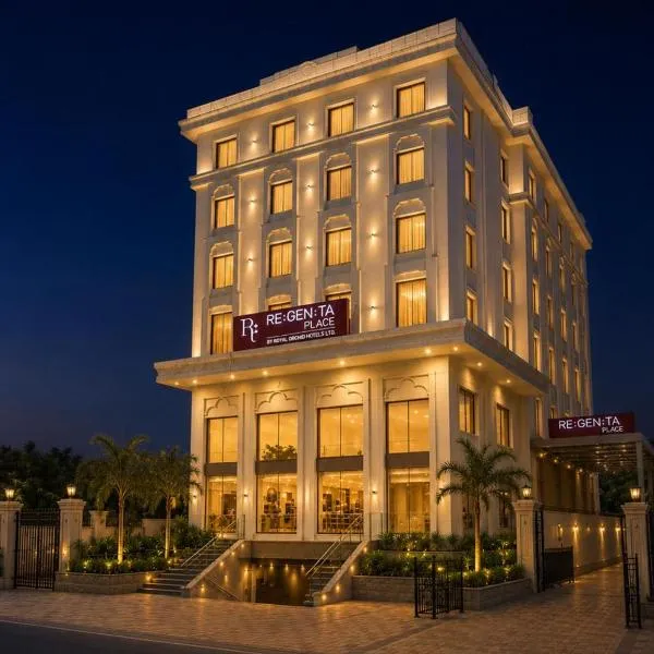 Regenta Place Jhansi by Royal Orchid Hotels Limited, Hotel in Jhansi