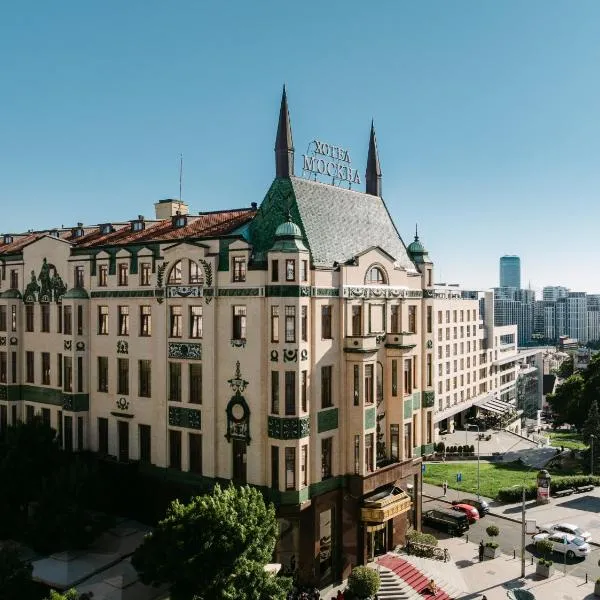 Hotel Moskva, hôtel à Belgrade