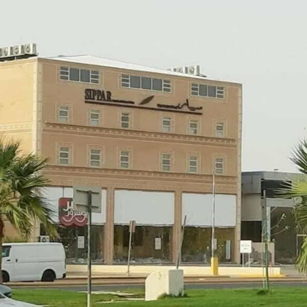 SPAR Serviced Apartments, hotel v mestu Al Hofuf