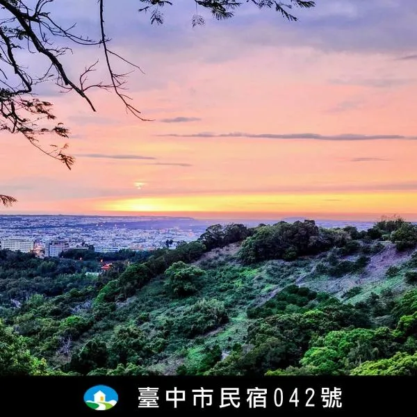 Meteor Garden B&B, hotel a Fengyuan