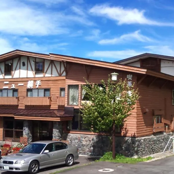 New Yokote, hotel en Yamanouchi