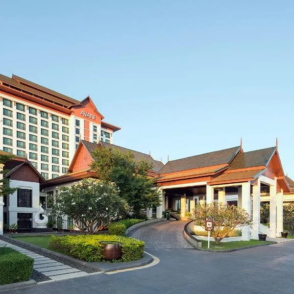 Avani Khon Kaen Hotel & Convention Centre โรงแรมในขอนแก่น