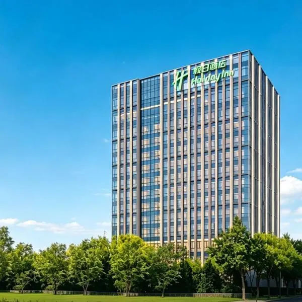 Holiday Inn Beijing Daxing Centre by IHG, Hotel in Peking