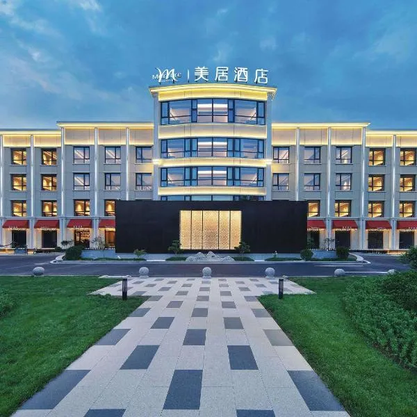 Mercure Beijing The Grand Canal CBD, hotel en Beijing