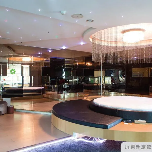 All-Ur Boutique Motel-Ping Tung Branch, Hotel in Pingtung