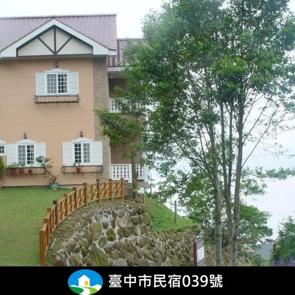 酒桶山民宿 Chill Hill Cottage, ξενοδοχείο σε Taiping