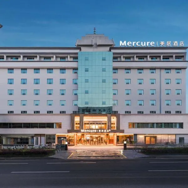 Mercure Zhangjiajie Tianmen Mountain, hotel in Zhangjiajie