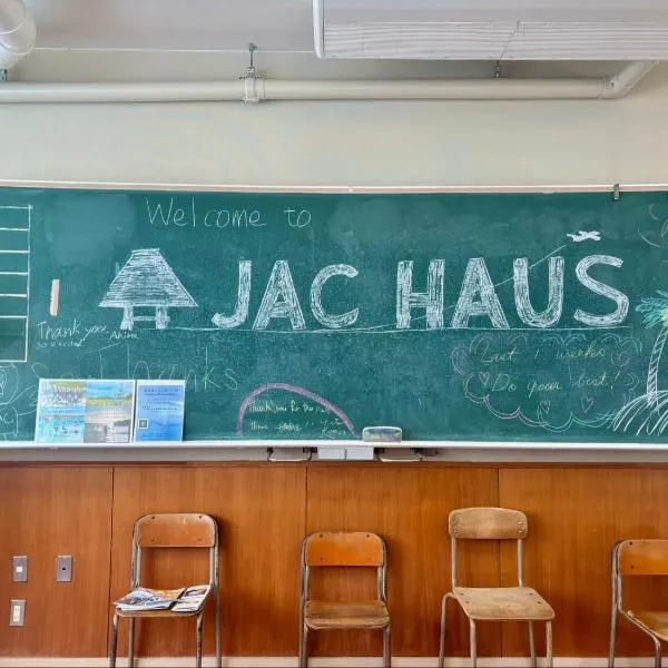 JAC HAUS in KIKAI, khách sạn ở Araki