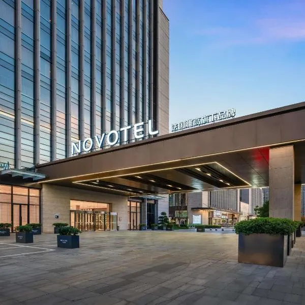 NOVOTEL Shaoxing Keqiao, хотел в Шаосин