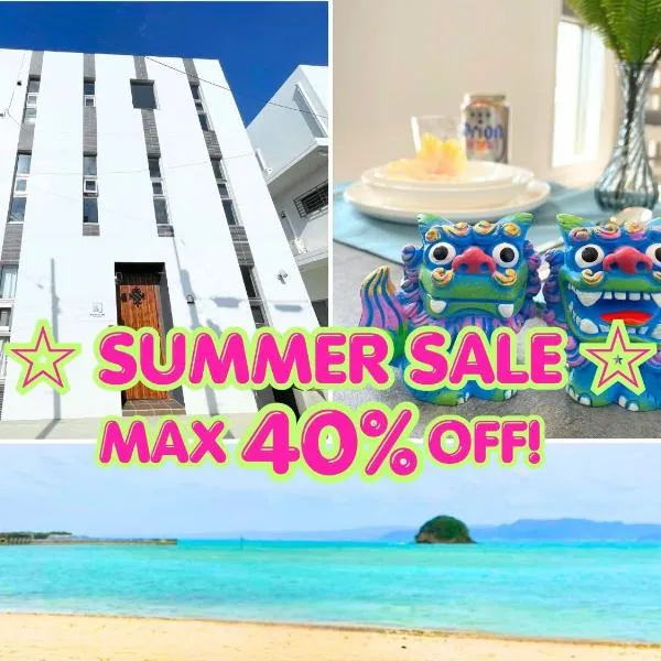 White Cube Yagaji 沖縄 - Kouri Churaumi - 1min Beach-Max 10ppl-2 Parking โรงแรมในนาโงะ