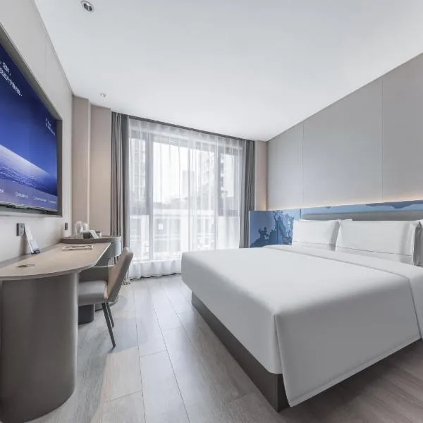 Atour Light Hotel Zhuhai Xiangzhou Mingzhu Station, готель у місті Чжухай