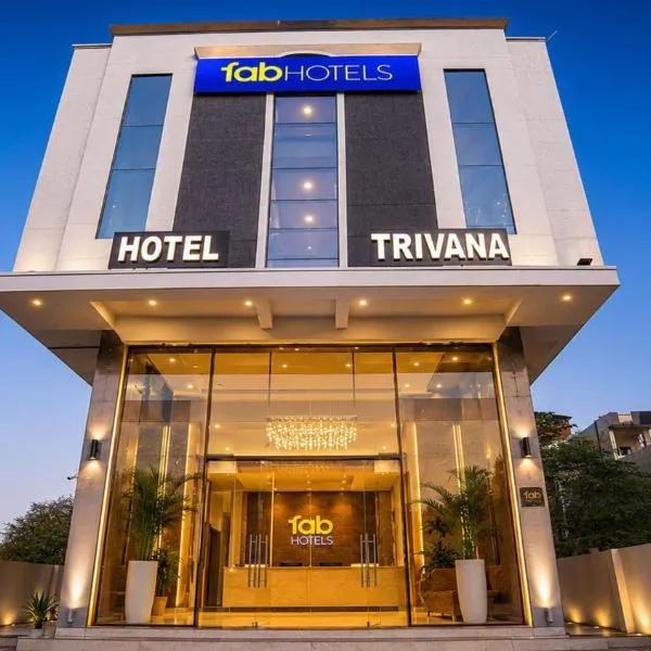 FabHotel Trivana, Mahalaxmi Nagar, hotel in Indore