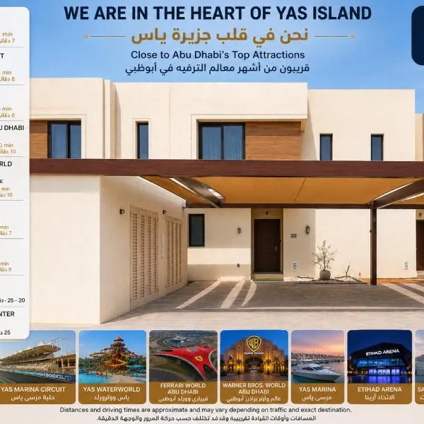 Luxury Retreat Villa on Yas Island- Licensed Holiday Home, hotel a Abu Dhab