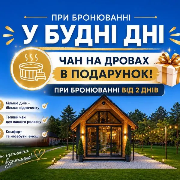 Desna family residence, hotel a Vysshaya Dubechnya