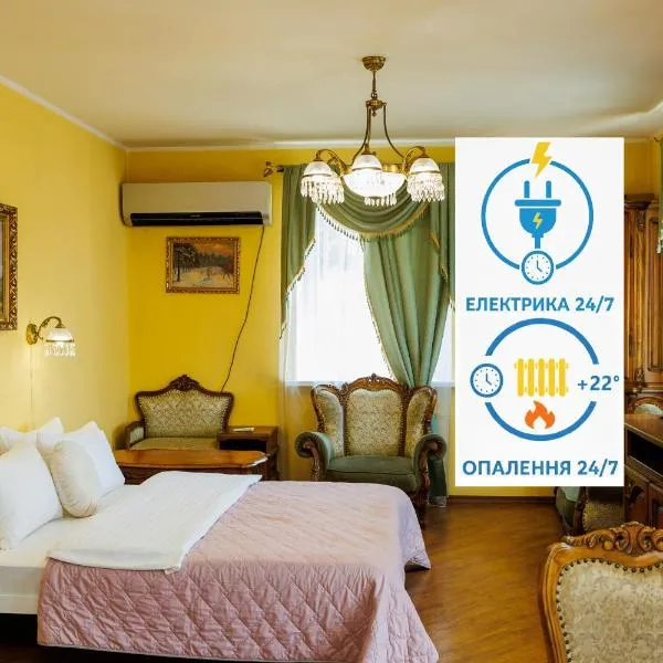 Квартира Антиквара у центрі Полтави Мережа AlexApartments Документи для відряджень Безконтатне заселення цілодобово, Hotel in Poltawa