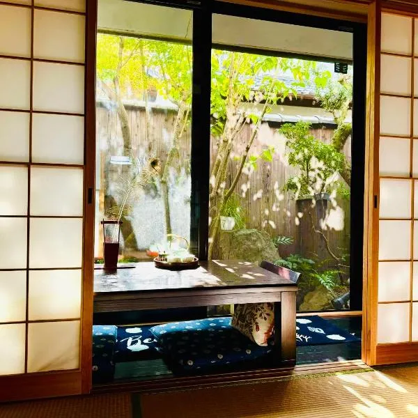 京都東福寺 逸苑, hotel v Kjótu