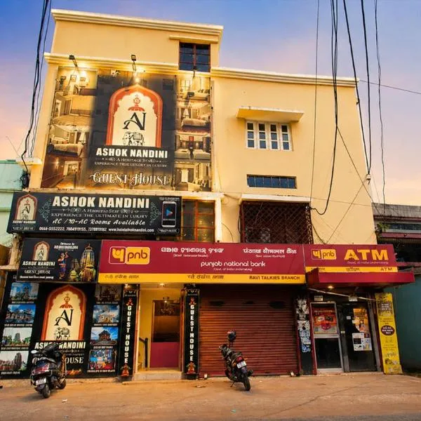 Ashok Nandini Guest House، فندق في بوهفانيشفار