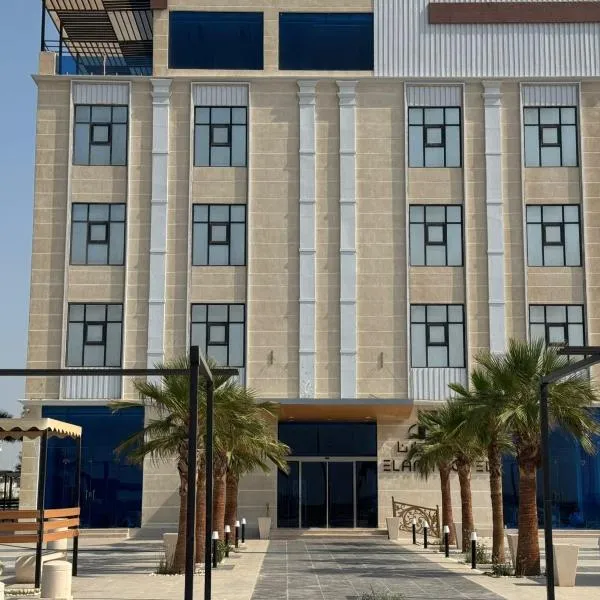 فندق ايلانا بلس, hotel in Farasan
