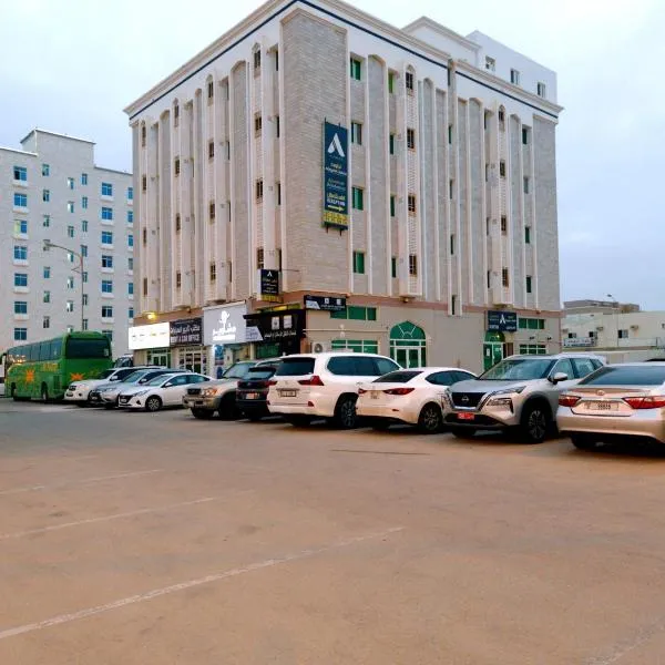 أجاويد لشقق المفروشة 1 Ajaweed Residence, hotel em Salalah