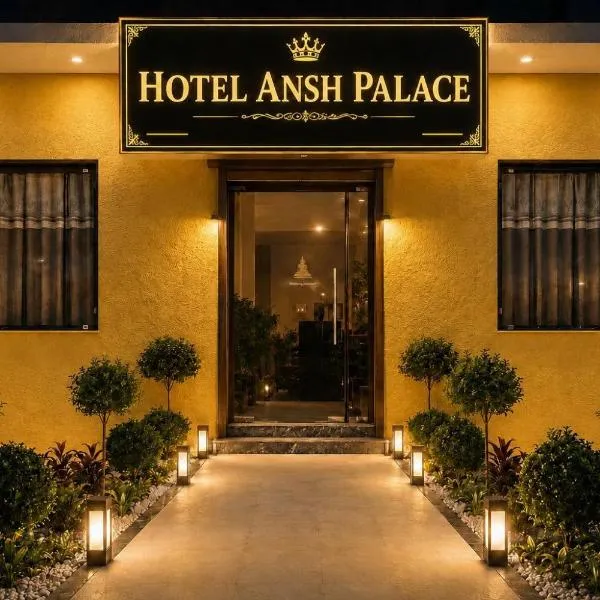 Hotel Ansh Palace - Village Near Taj Mahal: Tājganj şehrinde bir otel