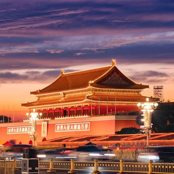 北京朝阳门雅宝路亚朵酒店, hotel din Beijing
