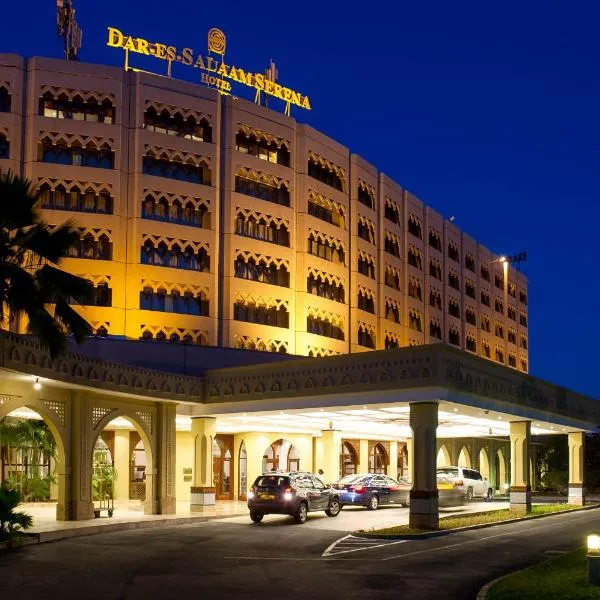 ダル エス サラーム セレーナ ホテル（Dar es Salaam Serena Hotel）、ダル・エス・サラームのホテル