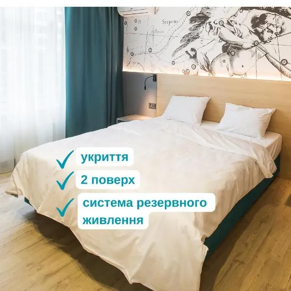 ORION apartments, hotel a Kiev