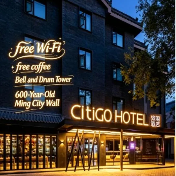 CitiGO Hotel South Gate of Xi'an Bell Tower, hotelli kohteessa Xi'an