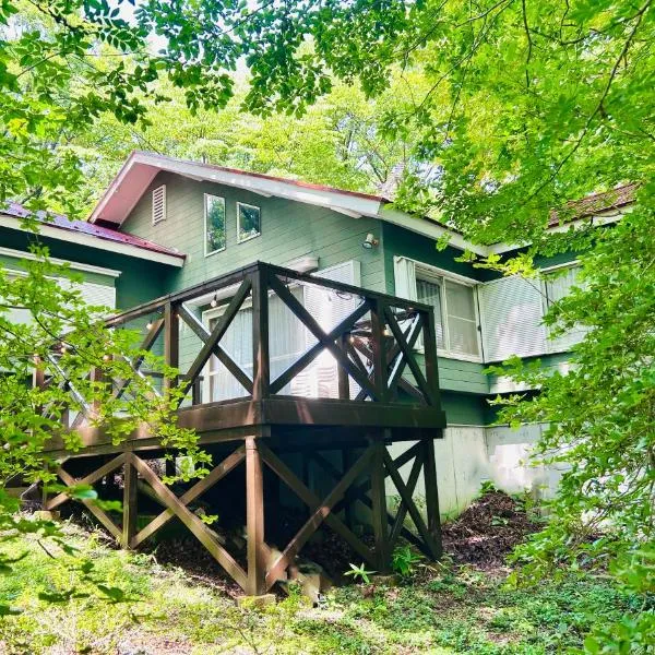 森の中の一棟貸別荘 那須高原りんどうHouse 天然温泉ペット可 BBQ貸出 8名、那須町のホテル