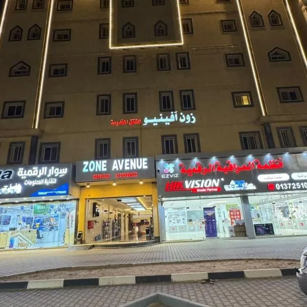 زون آفينيو للشقق المخدومة Zone avenue, hotel in Hafr Al-Batin