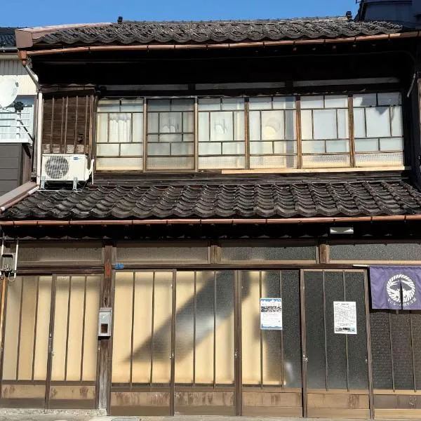 なごらーれ放生津屋: Shimminato şehrinde bir otel