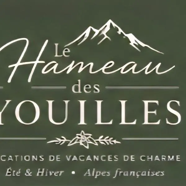 Le mazot d'H、Entremontのホテル