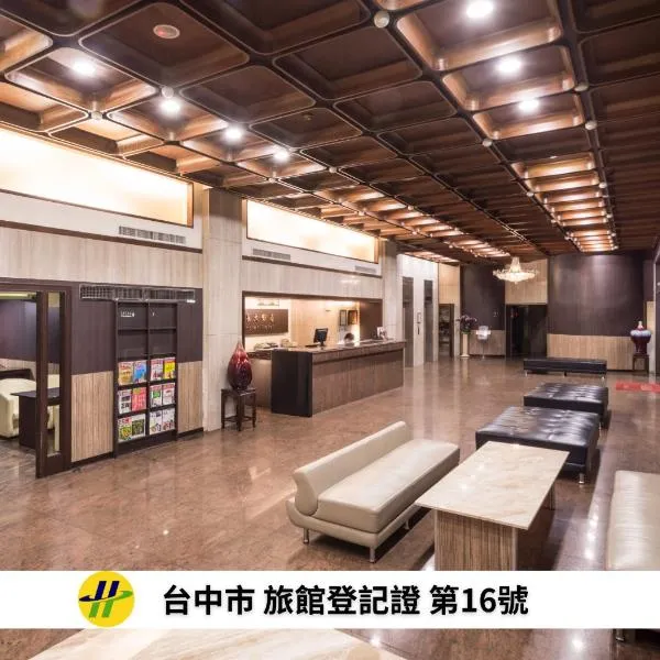 Twinstar Hotel, hotel a Taichung
