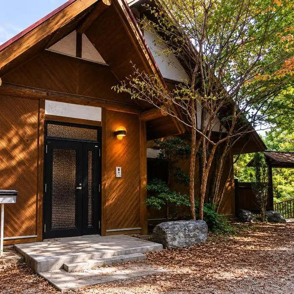 周囲を気にせず集まれる夜景とBBQを楽しむ一棟貸し宿gosenゴセン, hotel en Minami Alps