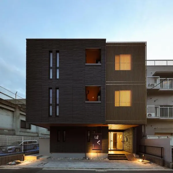 はく HIROSHIMA Station HOTEL, viešbutis mieste Hirosima