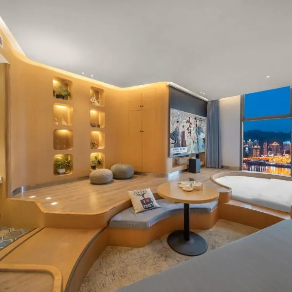 ChongQing BackHome Riverview Hotel، فندق في تشونغتشينغ
