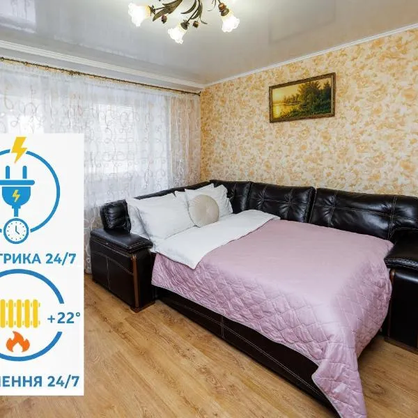 Один каштан Мережа Alex Apartments Безконтактне заселення 24-7, Hotel in Poltawa
