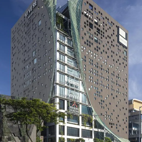VIVERE Hotel, ARTOTEL Curated, хотел в Тангеранг