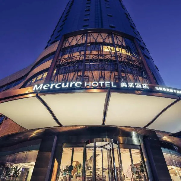 Mercure Hangzhou West Lake, hotel in Hangzhou
