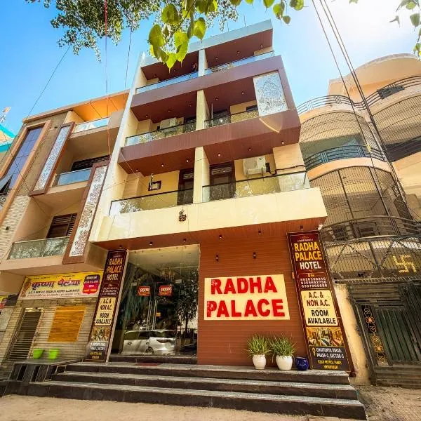 Viesnīca Radha Palace - Near Prem Mandir and Iskon pilsētā Vrindavana
