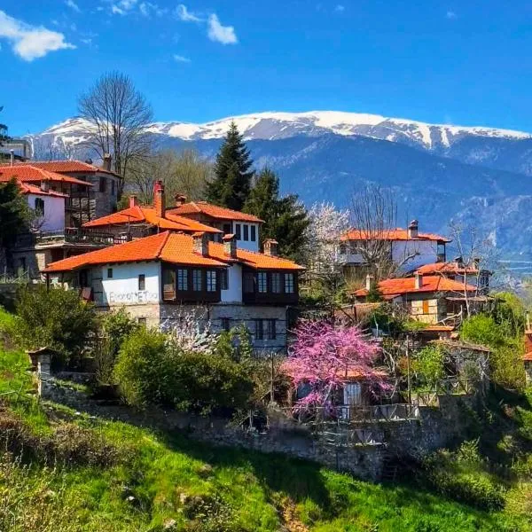Feggaropetra Inn Magic Mountain House โรงแรมในปาเลออส ปานเตเลมอน
