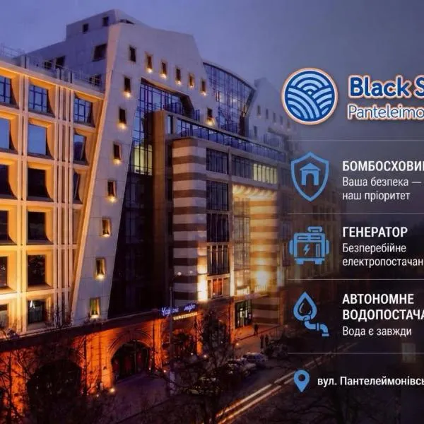 Black Sea Panteleimonivska, Hotel in Odessa