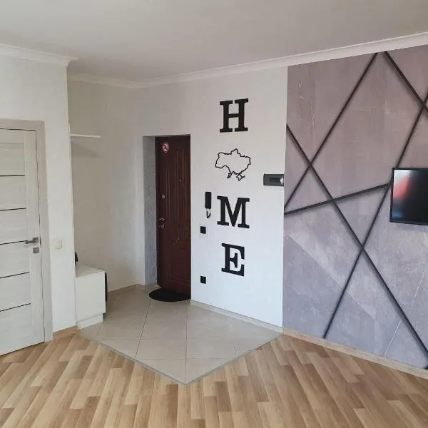 Apartment on Shashkevicha 16, hotel din Truskaveț